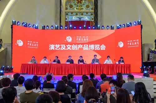 第十二届中国艺术节演艺及文创产品博览会非遗技艺受青睐文创产品成